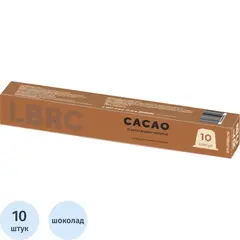 Какао в капсулах Lazy Barista Сacao Nespresso 10 капсул