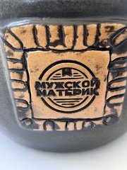 Скаттл для бритья Мужской Материк 4