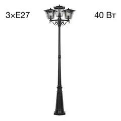 Ландшафтный светильник Citilux Forts CLU10P3