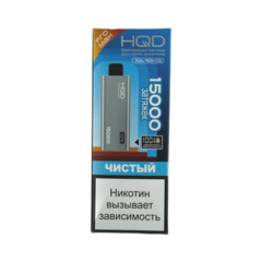 Одноразовая электронная сигарета HQD Ultima Pro Max 15000 - Чистый (15000 затяжек)