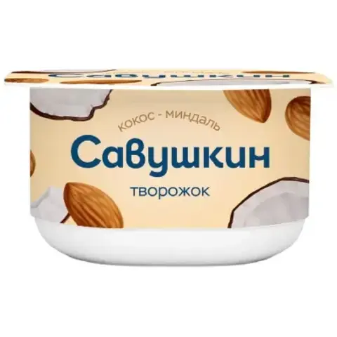 Паста творожная Савушкин продукт 3,5% 120г Кокос миндаль, шт