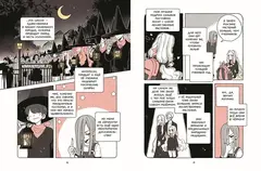 Пока Юбу спит. Книга 1