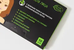 Салфетки Матирующие д/лица с зеленым чаем и экстрактом вулканического пепла (Китай)