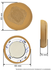 Амбушюры JBL Duet BT