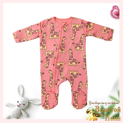 Комбинезон молния/начес д (62-86) 251204-W2178