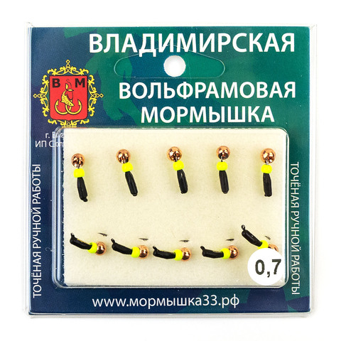 Мормышка Владимирская 615 "Гвоздик Тандем" с коронкой, 2.5мм, 0.7гр (10шт/уп)