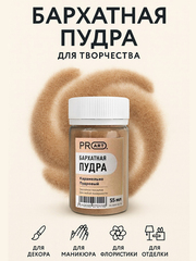 Бархатная пудра №76, Карамельно пудровый
