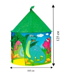 Палатка игровая (высота 125см, диаметр 105) 