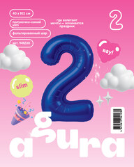 Аг 40''/102 см, Цифра Slim Полуночно-синий 