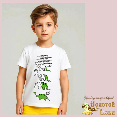 Футболка детская м (2-5) 260109-Y2138