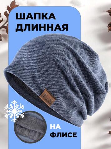 Картинка шапка-бини Skully Wear YZM-760-F navy - 1
