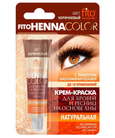 ФИТО Henna Color Крем-краска для бровей и ресниц (Коричневый) 5мл/24