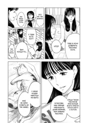 Длинное лето 31 августа. Том 3