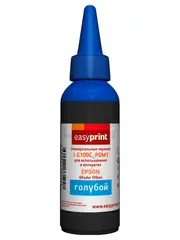 Чернила EasyPrint I-E100C_PGMT универсальные пигментные для Epson (100мл.) голубой