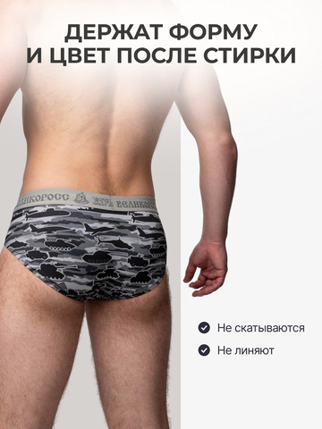 Комплект из 3-х спортивных трусов - «Серые военные»