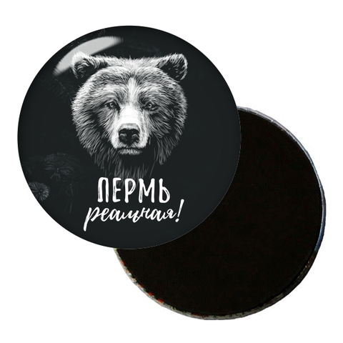 Урал Сувенир - Пермь магнит закатной круглый №0002 Медведь на черном фоне
