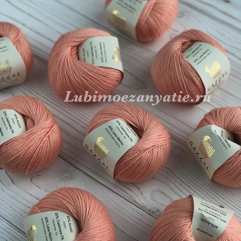 Gazzal Baby Wool 834