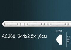 Молдинг AC260