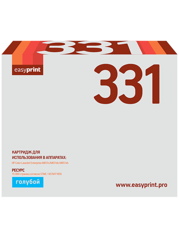 CF331A Картридж EasyPrint LH-CF331 для HP Enterprise M651 (15000 стр.) голубой, с чипом, восст.