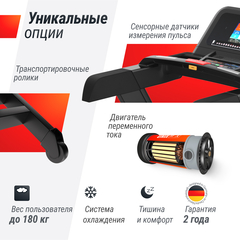 Беговая дорожка UNIX Fit T-1300 PRO (10,1