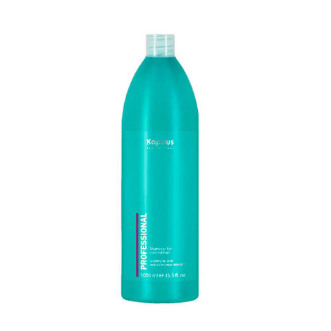 Kapous Shampoo For Colored Hair - Шампунь для окрашенных волос