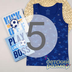 5 (9-10 лет)