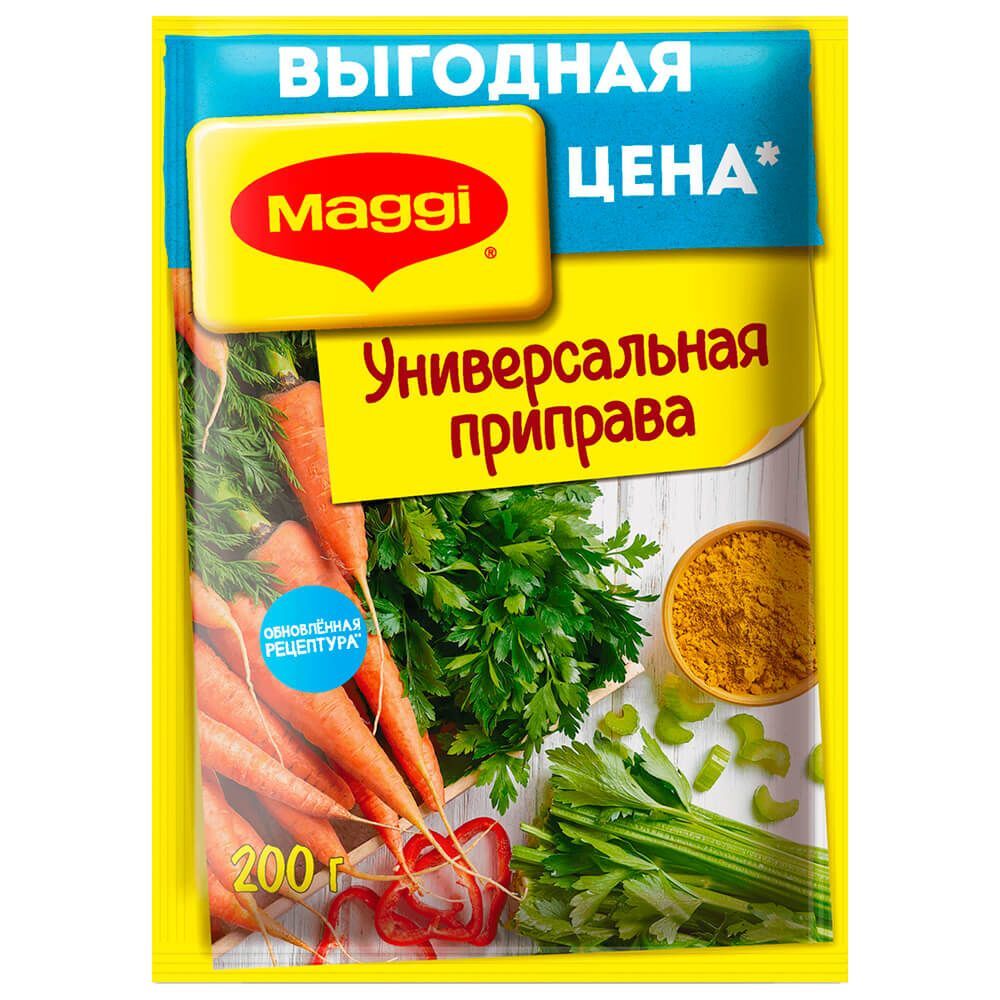 магги