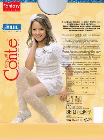 Детские колготки Millie Conte