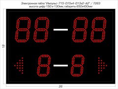 Табло для тенниса Импульс 715-D15x4-D13x2-A2