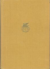 Комедии. Сказки для театра. Трагедии