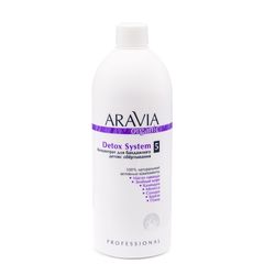 Концентрат для бандажного детокс обёртывания Detox System, 500 мл, ARAVIA Organic