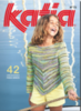 Журнал Kids 73 Katia