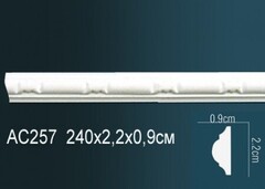 Молдинг гибкий AC257