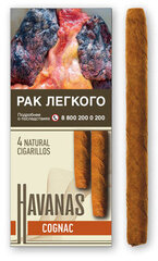 Сигариллы HAV NAS Cognac (4 шт.)