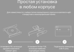TP-Link Archer T2E AC600 Двухдиапазонный WiFi адаптер PCI Express