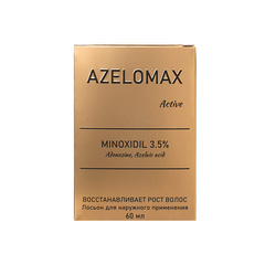 Азеломакс актив лосьон миноксидил 3.5% (Azelomax Active)