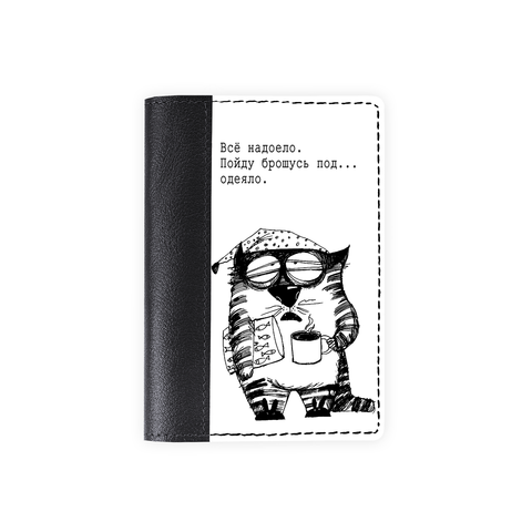 Обложка на паспорт комбинированная "Сонный кот" черная, белая вставка