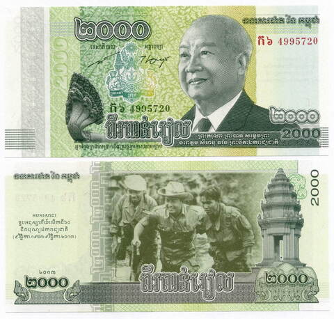 Банкнота Камбоджа 2000 риелей 2013 год № 4995720. UNC