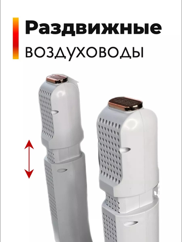 Картинка сушилка Changhong   - 3