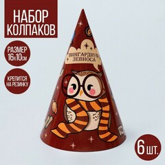 Колпаки 