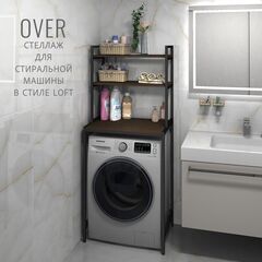 Стеллаж в ванную OVER loft, серый, этажерка для стиральной машины, шкаф для ванной комнаты, 66х45х159 см, ГРОСТАТ