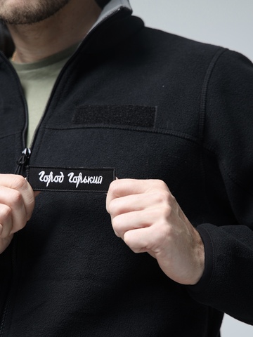 Толстовка флисовая на молнии