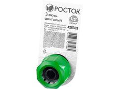 РОСТОК CI-12, 1/2? х 1/2?, с внутренней резьбой, цанговый зажим (426363)