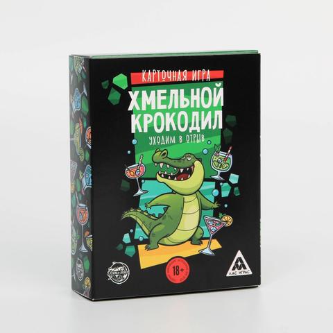 Игра для компании 