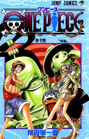 One Piece Vol. 14 (На японском языке)