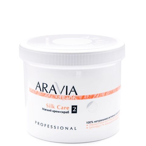 Крем-скраб мягкий Silk Care, 550 мл, ARAVIA Organic