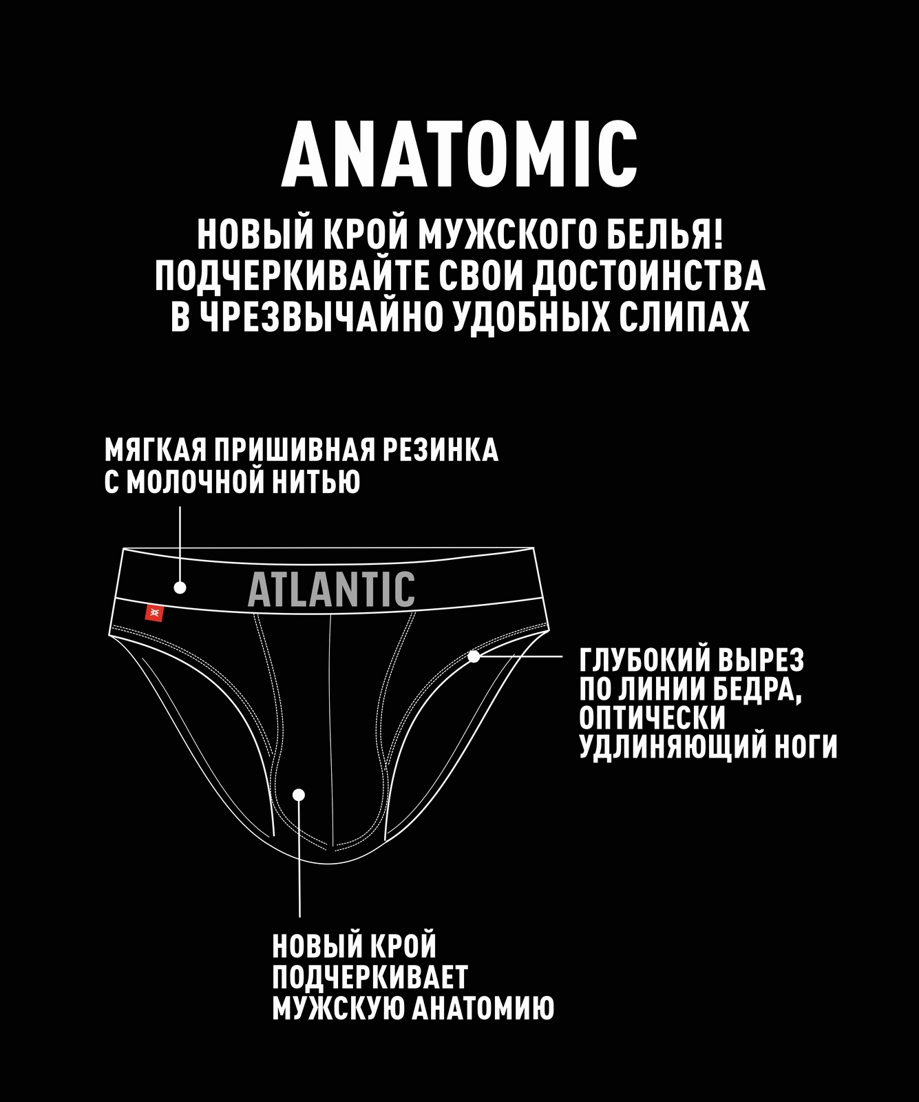 

Мужские трусы слипы спорт Atlantic, 1 шт. в уп., пима хлопок, черные, MP-1570, Черный