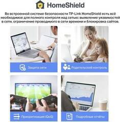 TP-Link Deco X60 AX3000 Домашняя Mesh Wi-Fi система (Deco x60(3-pack)
