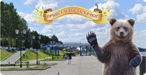 Урал Сувенир - Кружка Усть-Качка керамика 300 мл №0006