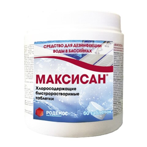 ALT 69-8-102 Средство для дезинфекции воды в бассейне хлорные таблетки, 200г, (шт.)